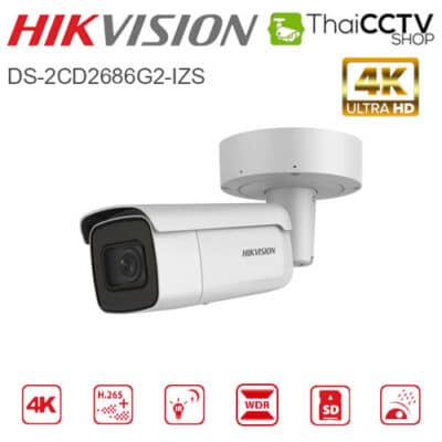 Ds Cd G Izs C Hikvision Mp Cctv Ip Camera By Thaicctvshop