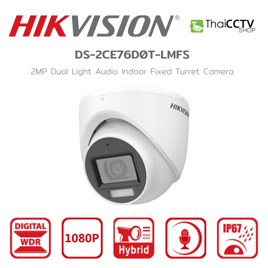 DS 2CE76D0T LMFS Hikvision Smart Hybrid Light 2MP CCTV Camera With