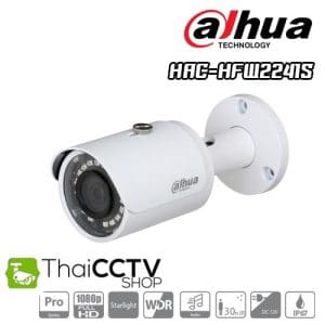 CCTV DAHUA 2mp HAC-HFW2241S PRO