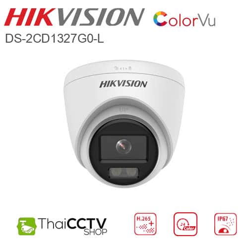 Ds 2cd1327g0 L Hikvision Colorvu 2mp Cctv Ip Camera