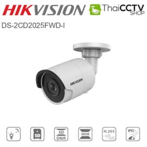 Hikvision 2mp IP camera DS-2CD2025FWD-I