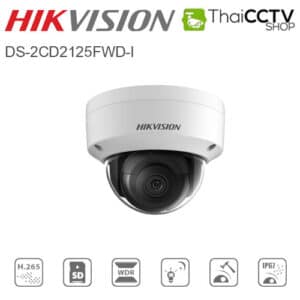 Hikvision 2mp cctv IP camera DS-2CD2125FWD-I