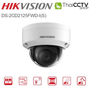 Hikvision 2mp cctv IP camera DS-2CD2125FWD-I(S)