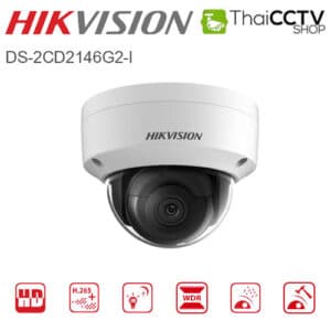 Hikvision 4mp cctv IP Camera DS-2CD2146G2-I