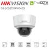 Hikvision 2mp cctv IP camera DS-2CD2725FWD-IZS