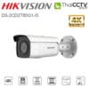 Hikvision 8mp cctv IP camera DS-2CD2T85G1-I5