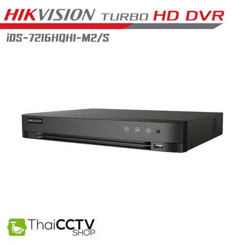 Ids 7216hqhi M2 S Hikvision Dvr By Thaicctvshop Com