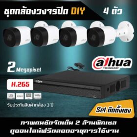 set-dahua-2M-low-4-DIY