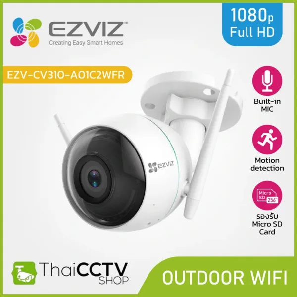 EZV-CV310-A01C2WFR-ver-frame