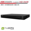 Hikvision-iDS-7208HUHI-M2-S