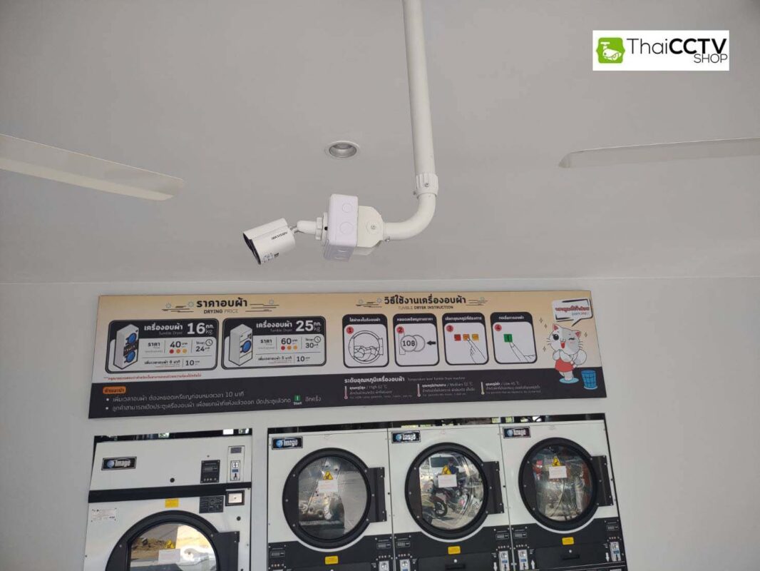 w92307 review-installaion-cctv-hivision-5mp-colorvu-8ch-k-127-laundry-shop-bangna