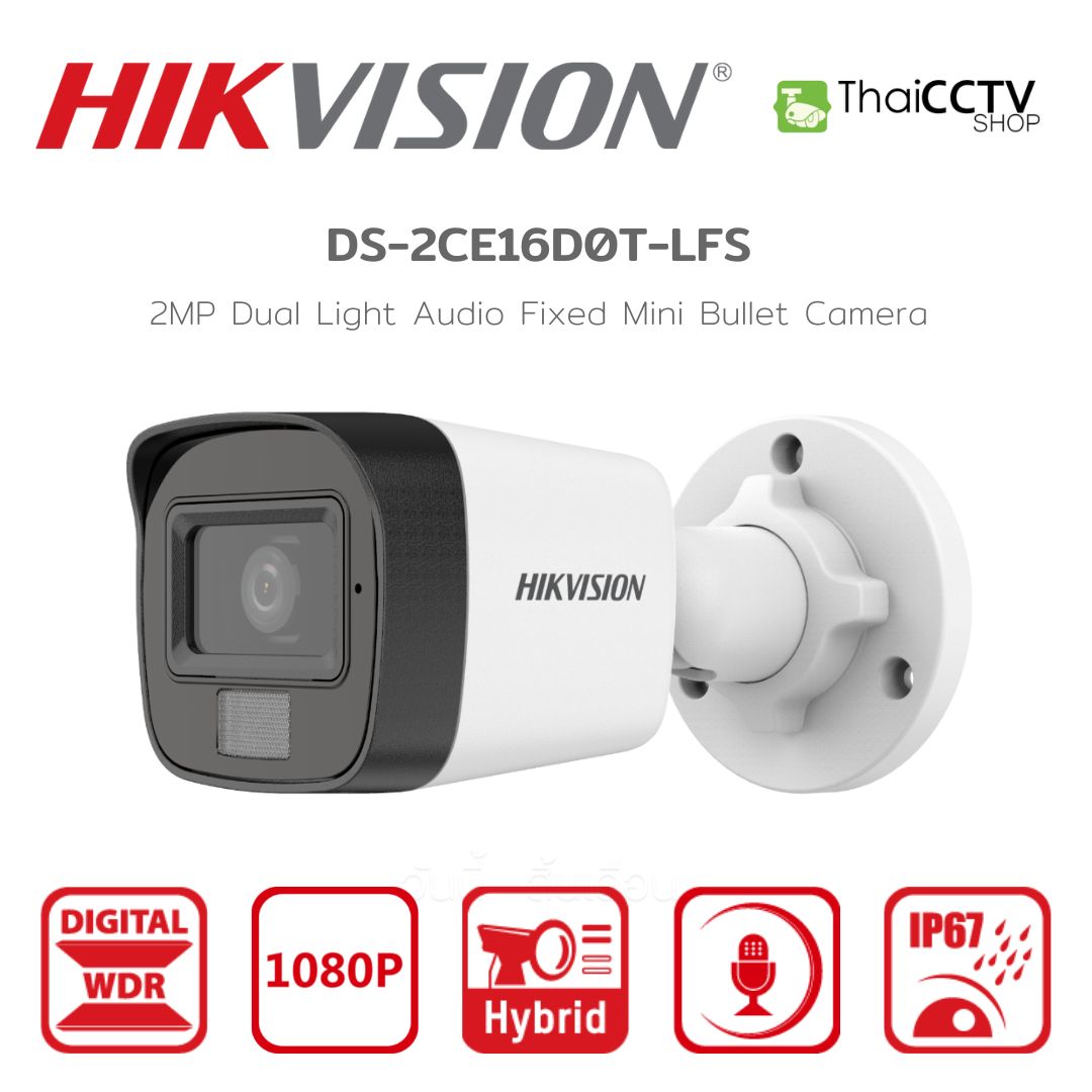 DS-2CE16D0T-LFS Hikvision Dual Light 2MP CCTV Camera With Built-in MIC