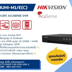 ป้าย Banner iDS-7208HUHI-M1E(C)