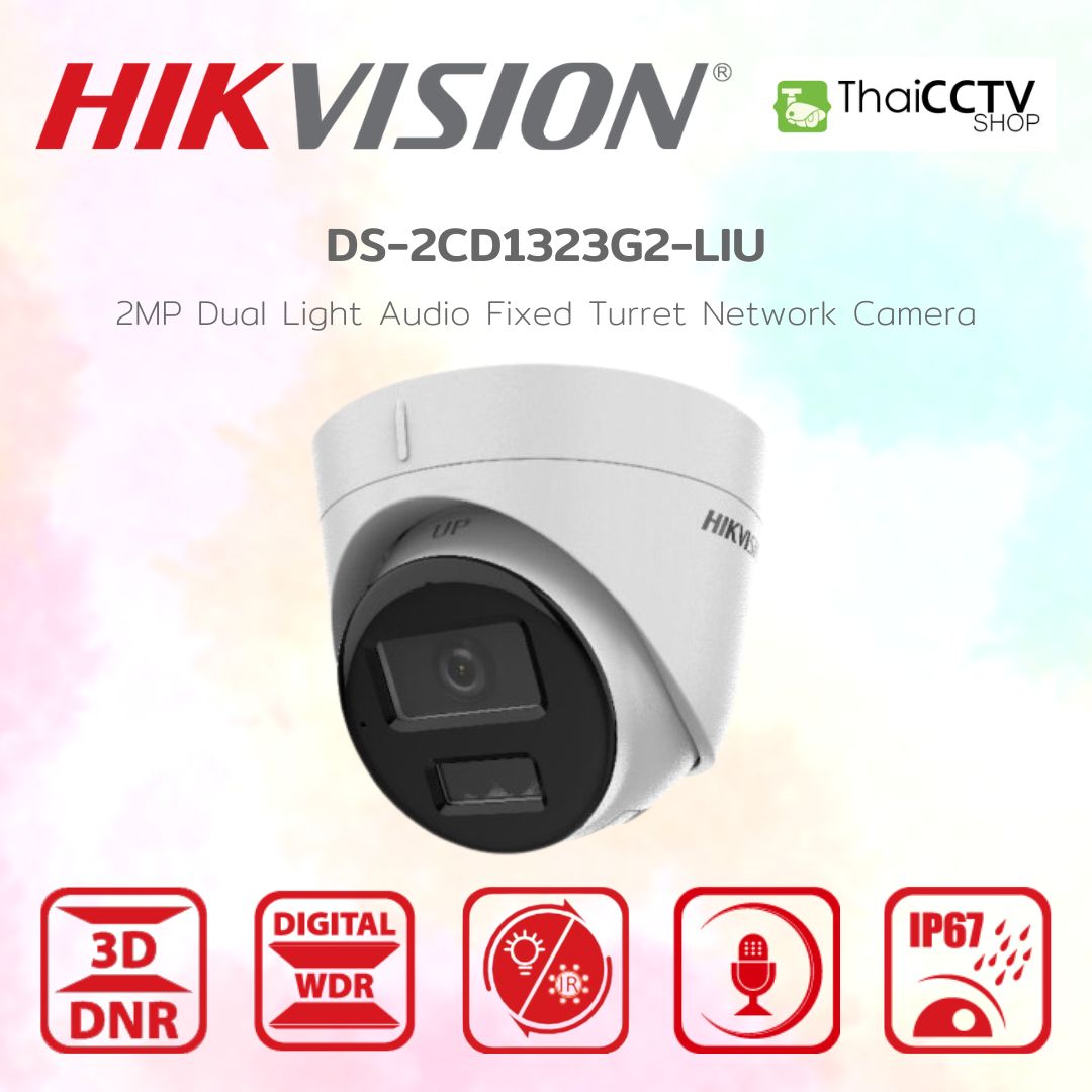 DS 2CD1323G2 LIU Hikvision Dual Light 2MP CCTV Camera With Built In MIC   ภาพสินค้าแบบเดี่ยว DS 2CD1323G2 LIU 