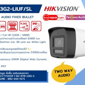 ป้าย Banner IP DS-2CD1023G2-LIUF_SL