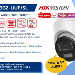 ป้าย Banner IP DS-2CD1323G2-LIUF_SL